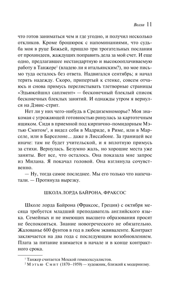Czarownik